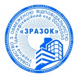 Печать 7043